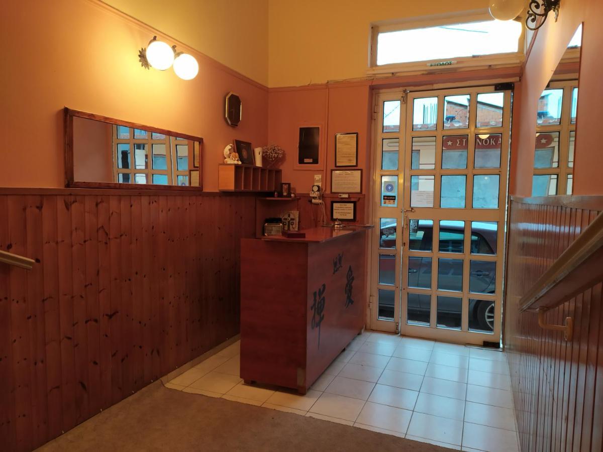 Sofia Rooms Loutra Edipsou  Dış mekan fotoğraf